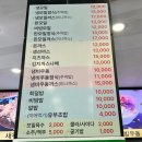 하나로마트 앞 (옥외1) | [일산 맛집] 일산소바 본점 내돈내산 후기, 일산 하나로 마트 맛집