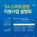 스마트행정사법인 이미지