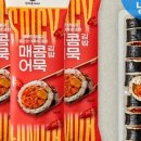 프레쉬김밥 이미지