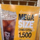 메가엠지씨커피광주 - 서구 상무대로 872 | 메가엠지씨커피광주