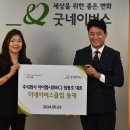 주식회사 아이굿 이미지