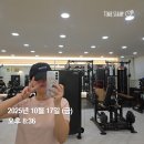 회정로 | 양주 여성전용 PT 힙핏PT 덕정점 28회차 수업 후기 힙업운동 루틴(힌지, 스티프데드, 레그컬)