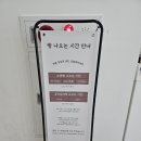 신탄진역 | 대전 신탄진역 인근 대형 베이커리카페 &#39;라운지티 대전&#39; 후기