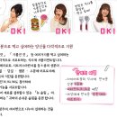 일본대표칼로리컷팅제 DHC다이어트셔플리 뉴슬림&포스코리 이미지