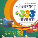 미국스타키독일신한보청기 이미지