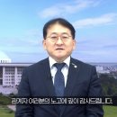 24합천비핵평화대회 조국혁신당 차규근 국회의원 축사입니다~ 이미지