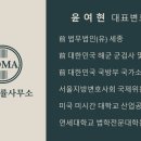 성동법률사무소 이미지