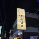 한라목장 별관 이미지