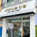 비비에르네일 이미지