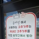 웅짜장