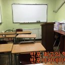 일본어 생활회화(기초반) 이미지