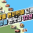 아스라모텔 이미지