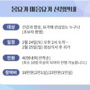 맑은숲요가명상
