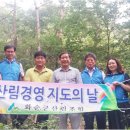 화순군산림조합 이미지