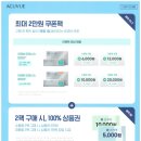 안경박사오금교점 이미지