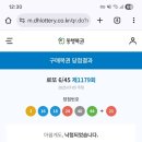 두실역 이미지