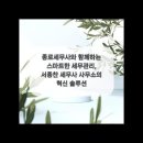 편한세무사사무소