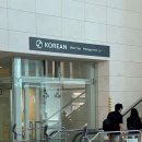 대한항공 프레스티지 라운지 후기 라운지위치 동편서편비교 마일리지사용