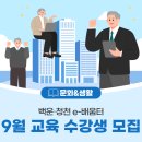 청천-e배움터 이미지