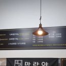 마라야기업도시점
