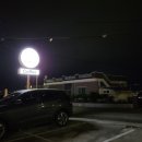 묵호잠자리 이미지