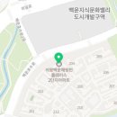 백운호수약국 이미지