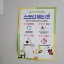 죽동 스크린 골프 이미지