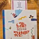 문학동네 동시집 100권 출간 기념 전시 후기