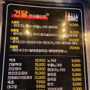 사거리건어물 이미지