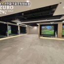 원천스크린골프 이미지