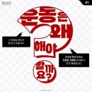 JTA 드림합기도 이미지