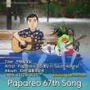 일팔육오