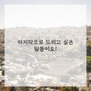 보약한첩 이미지