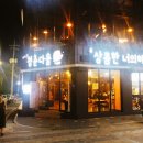 청춘다움 이미지