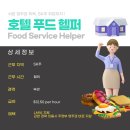 (주)에스케이푸드 이미지