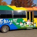 문화지구대 이미지