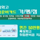 1001안경콘텍트 이미지