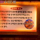 大전포차 이미지