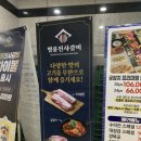 부평시장 무한리필 고기집 명륜진사갈비 부평시장역점 내돈내산 솔직후기