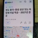 금와공인중개사사무소 이미지