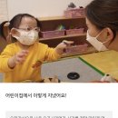 브라이튼어린이집 이미지