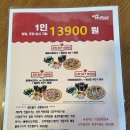 미스터피자 수유점 | 미스터피자 수유점 샐러드바 후기 추억의맛 그대로