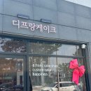 씨유 광양매천로점 | 여수 여행 [디아크리조트 🏖️]