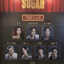 비엔슈가