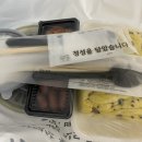 조맹엽 진도돌미역국