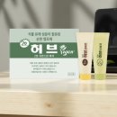 옻안타는천연염색 쇼핑하우