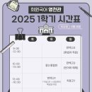 영천관 이미지
