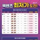 다비치안경 부평삼산점 이미지