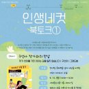 링하우스