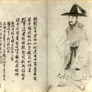 박민형 | [박민형 칼럼] '경세(經世)에 관하여'